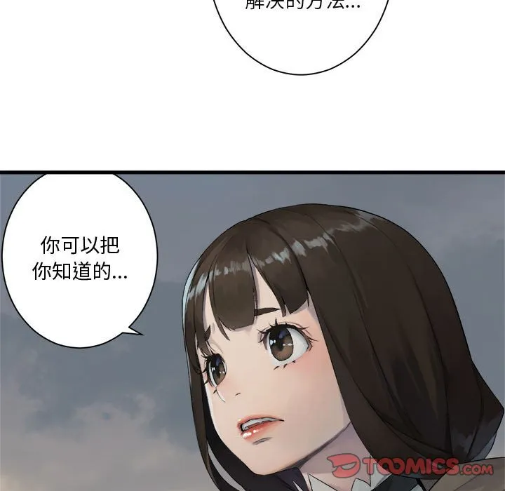第 105 话1