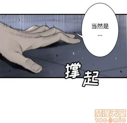 第48话4
