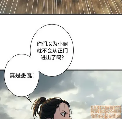 第74话4