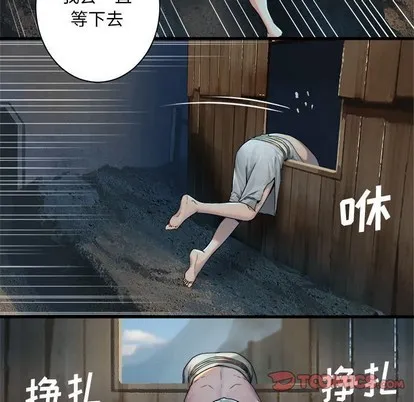 第71话1