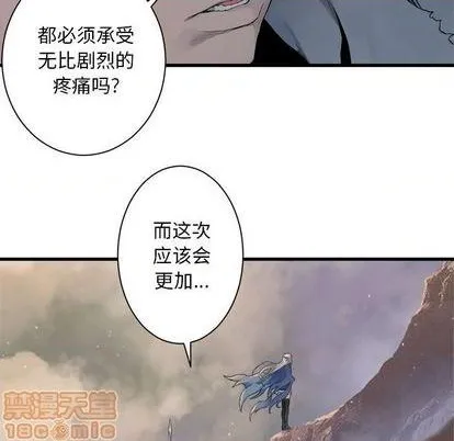 第84话4