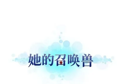 第64话0