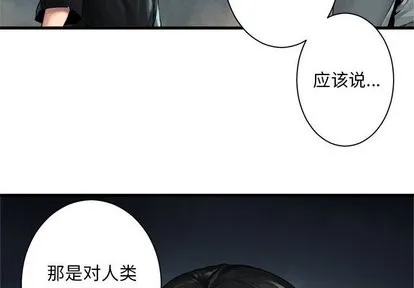 第61话3