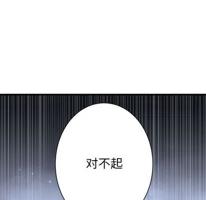 第46话2