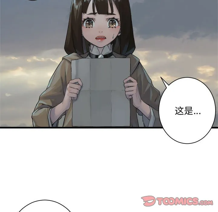 第 105 话1