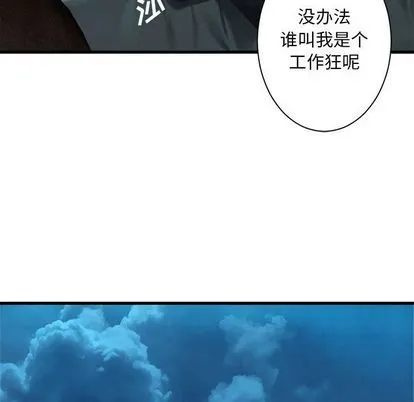 第51话2