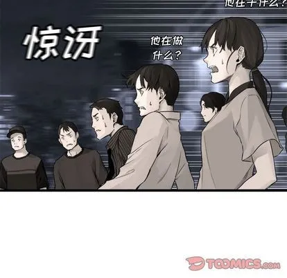 第48话3