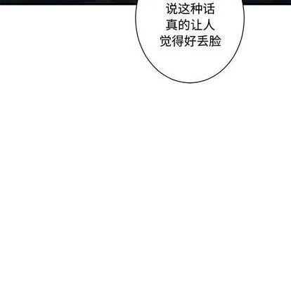 第94话0