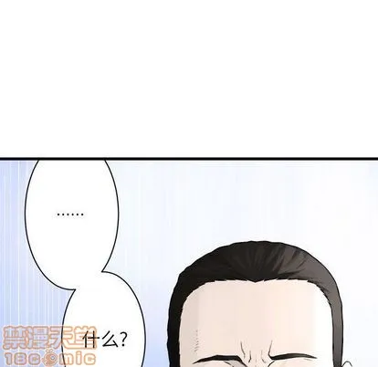 第47话4