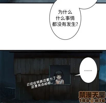 第69话4