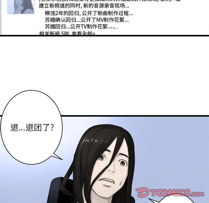 第 103 话1