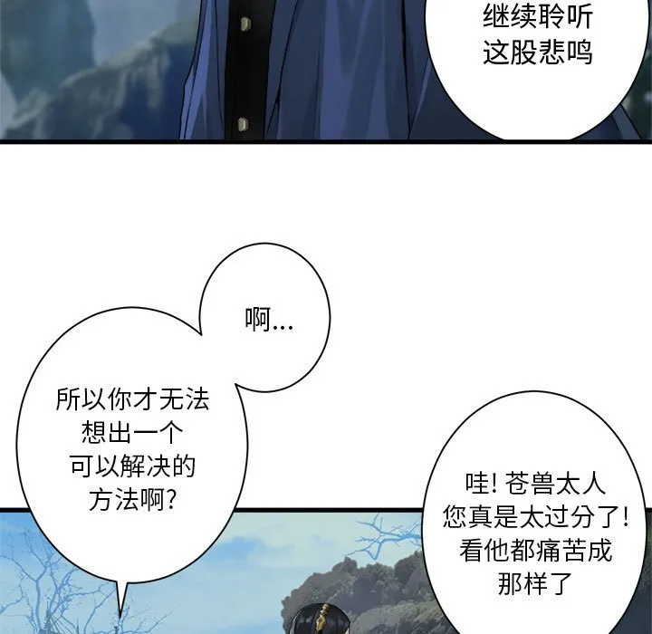 第 104 话4