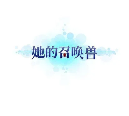 第12话3