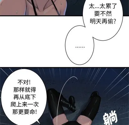 第69话3