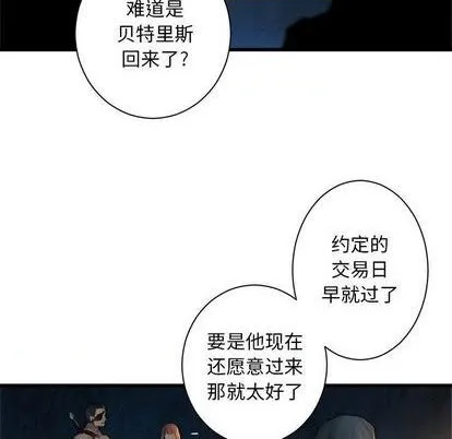 第82话3