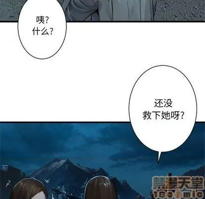 第91话4