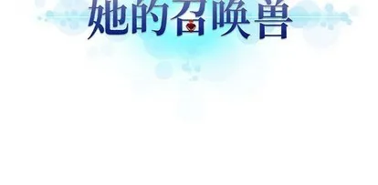 第74话3
