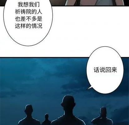 第85话3