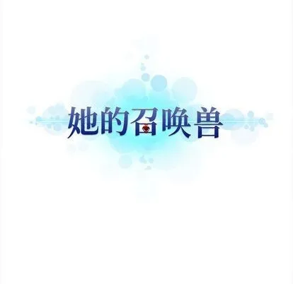 第33话3