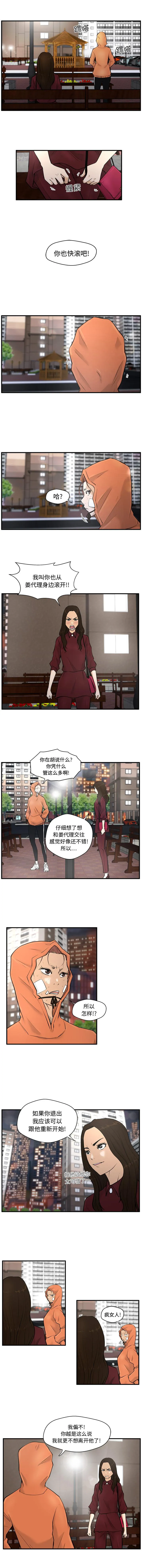 第35话3