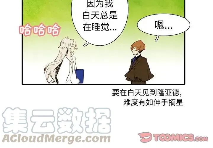 亚德的王国~漫画,353图