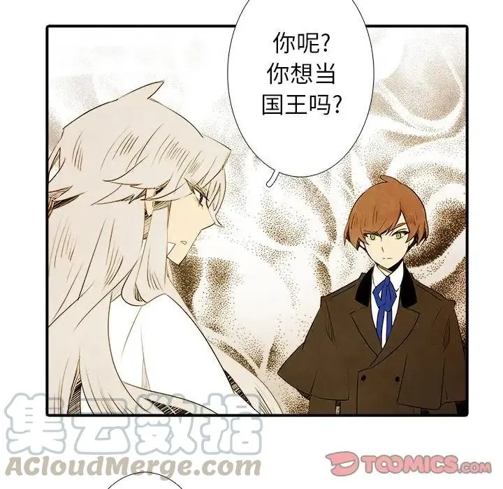 亚德的王国~漫画,351图