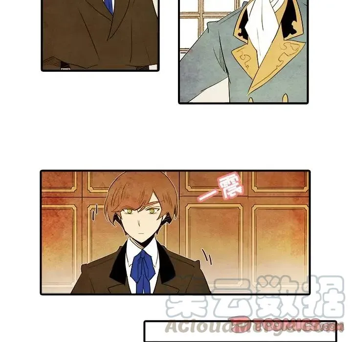 亚德的王国~漫画,371图