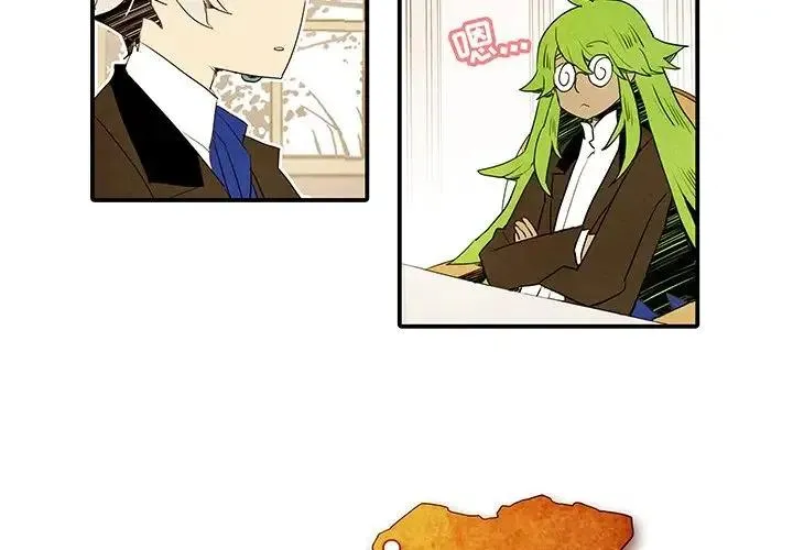 亚德的王国~漫画,402图