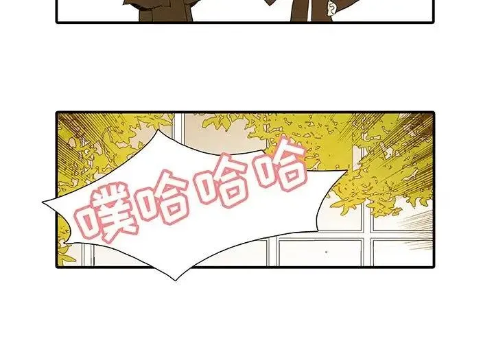 亚德的王国~漫画,372图