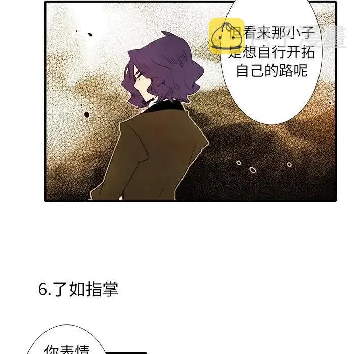 亚德的王国~漫画,362图