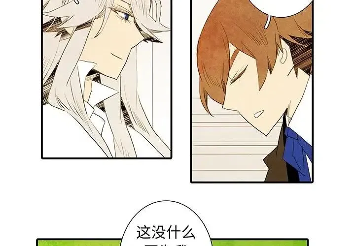 亚德的王国~漫画,352图