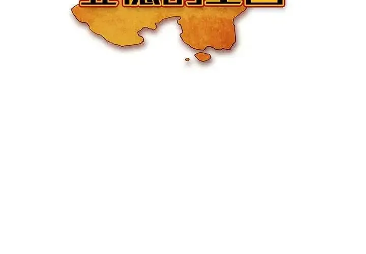 亚德的王国~漫画,252图