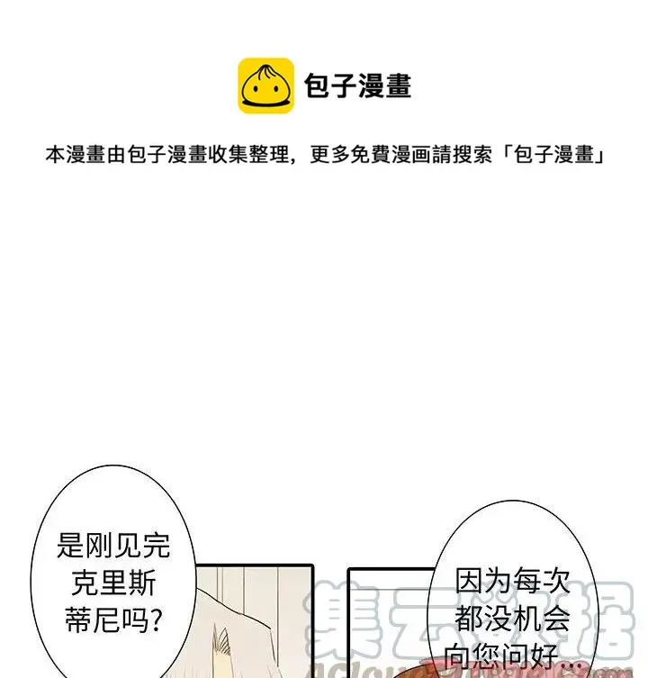 亚德的王国~漫画,351图