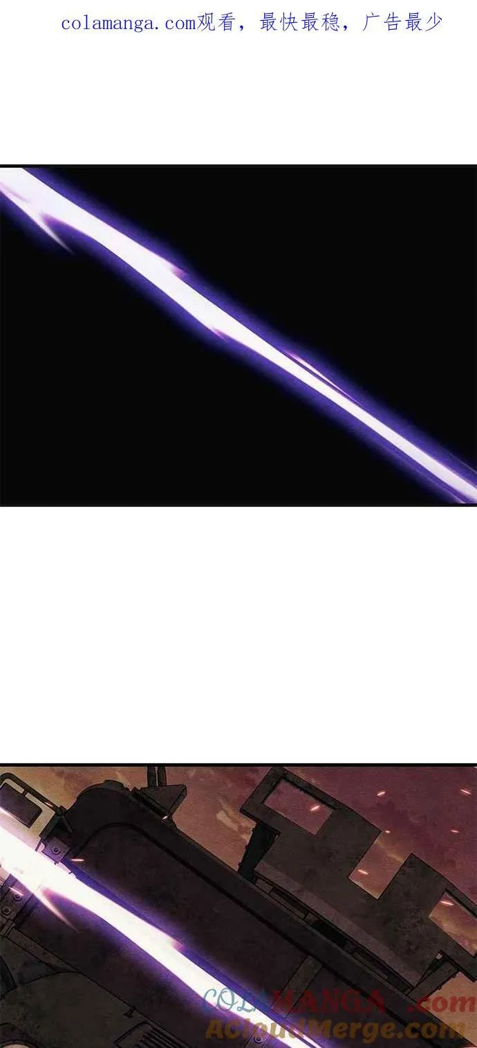 末世降临从吻你上司变强漫画,第76话1图