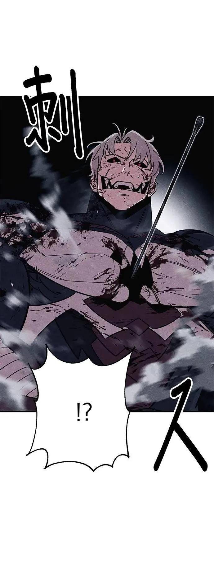 末世歼灭者人物形象漫画,第90话3图