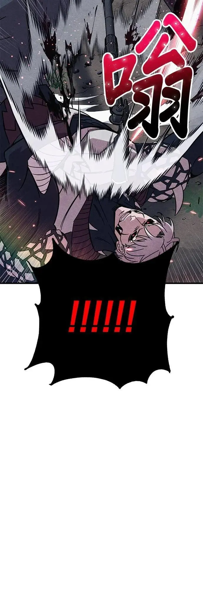 末世觉醒之溯源漫画,第89话5图