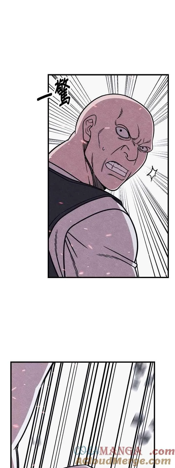 末世歼灭者更新时间漫画,第85话4图