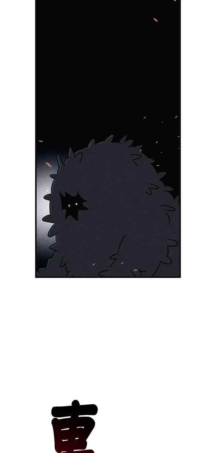 末世降临从吻你上司变强漫画,第76话4图