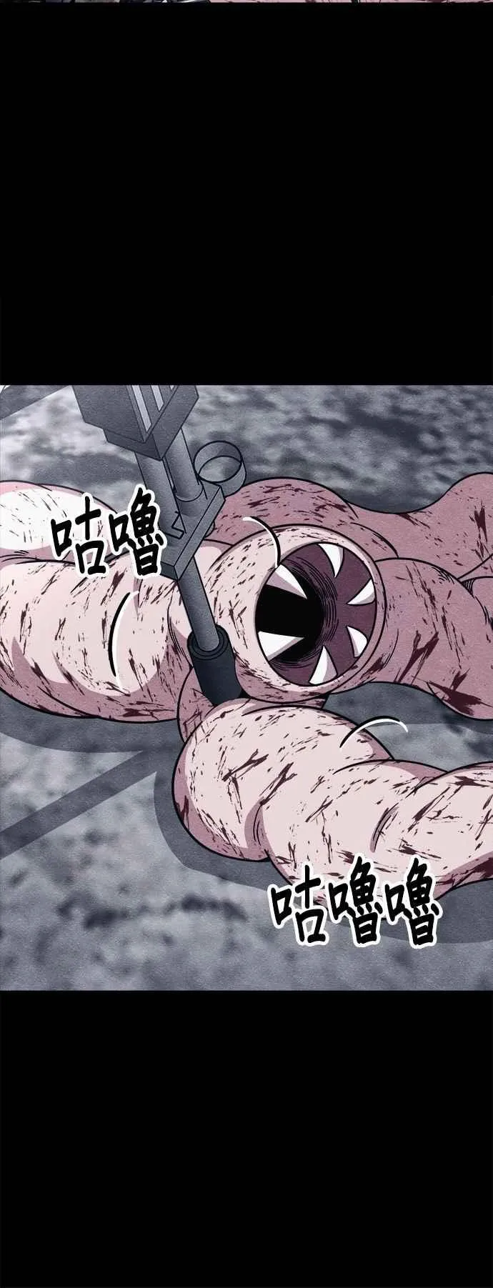 末世觉醒之溯源漫画,第80话5图