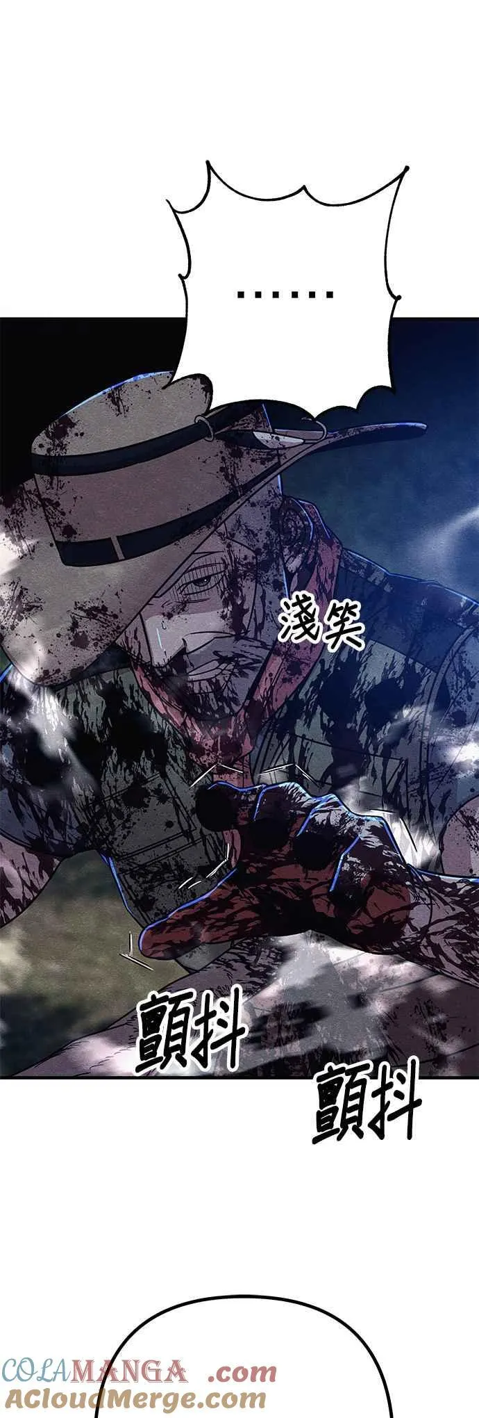 末世歼灭者更新时间漫画,第68话4图