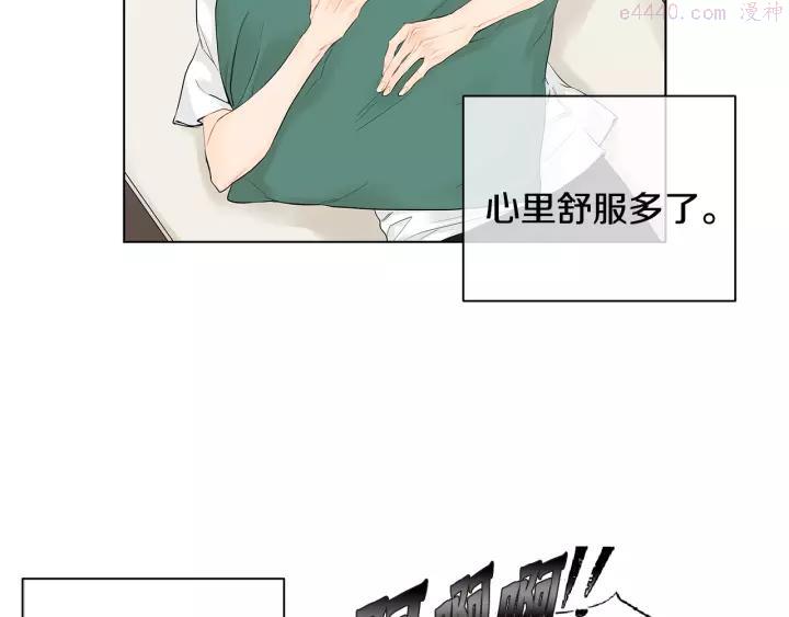 第45话 我现在也很满足4