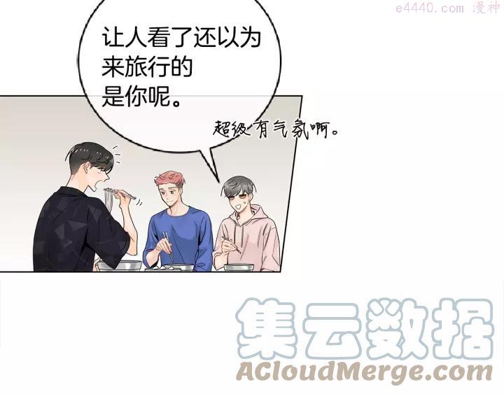 番外7 陪伴在一起1