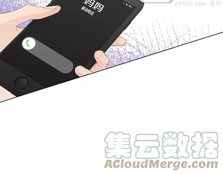 第48话 肯定发生了什么！3