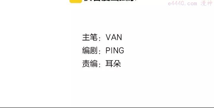 第48话 肯定发生了什么！1