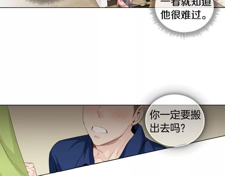 第20话 两个人的冬天4