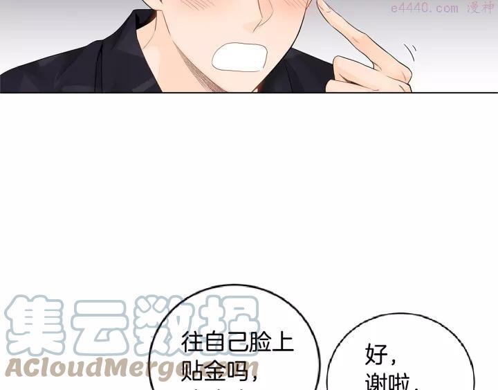 番外7 陪伴在一起4