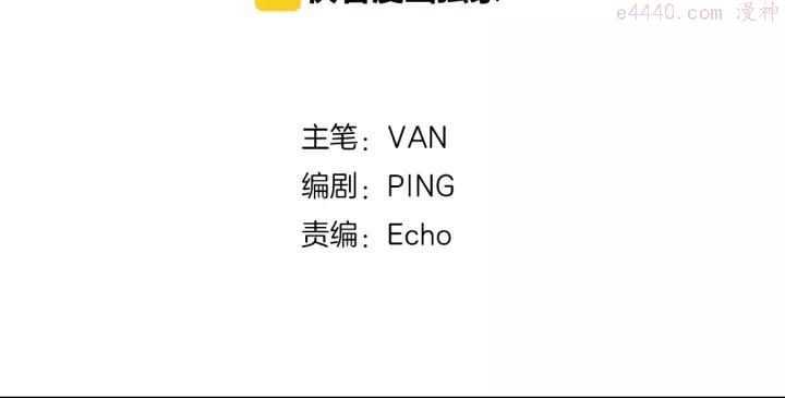 第21话 为何会失落？！1