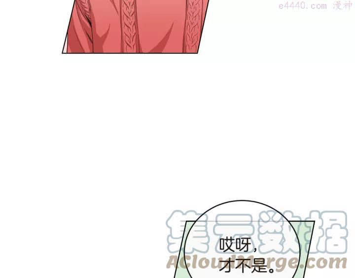 第21话 为何会失落？！4