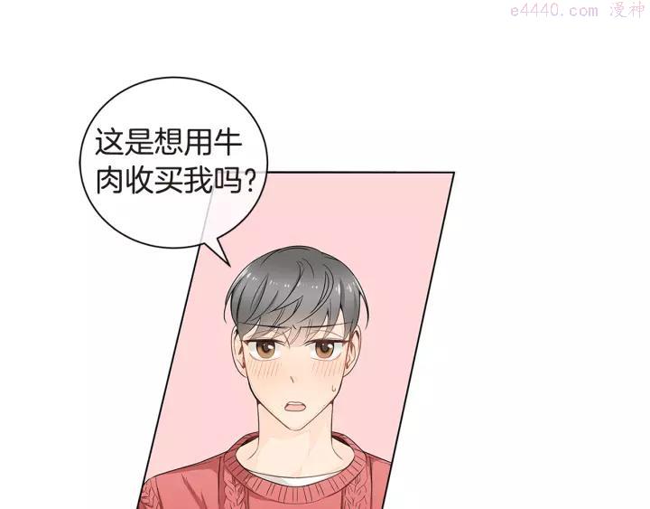 第21话 为何会失落？！3