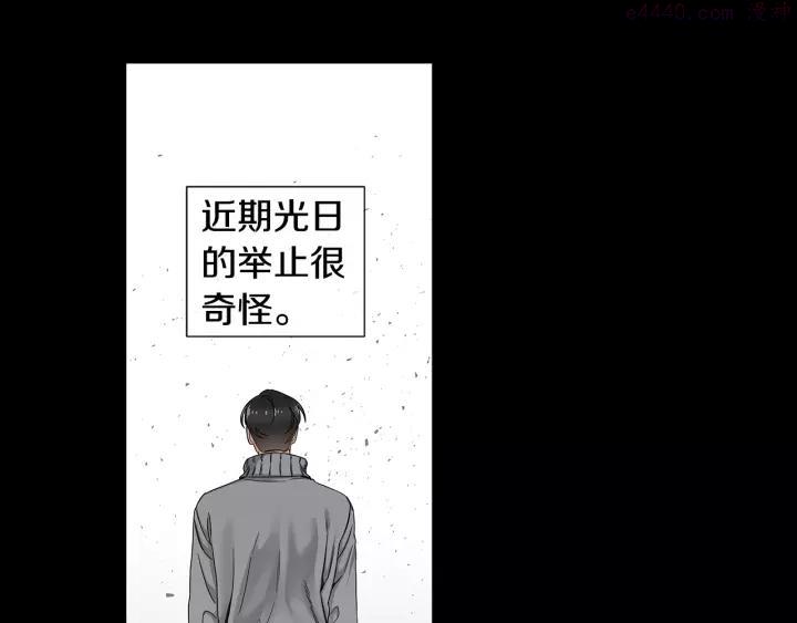 第27话 幸福过头的我2